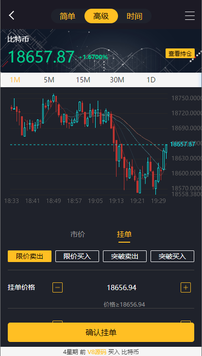 图片[14]-经典版多语言3合一双位盘/微盘微交易系统/外汇期货/脚本齐全 - 琪琪源码网-琪琪源码网