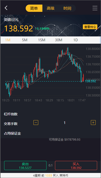 图片[19]-经典版多语言3合一双位盘/微盘微交易系统/外汇期货/脚本齐全 - 琪琪源码网-琪琪源码网