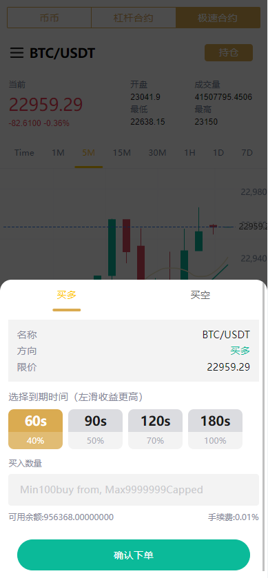 图片[3]-全新多语言交易所/币币杠杆合约交易/质押挖矿/otc借贷/区块链交易所 - 琪琪源码网-琪琪源码网