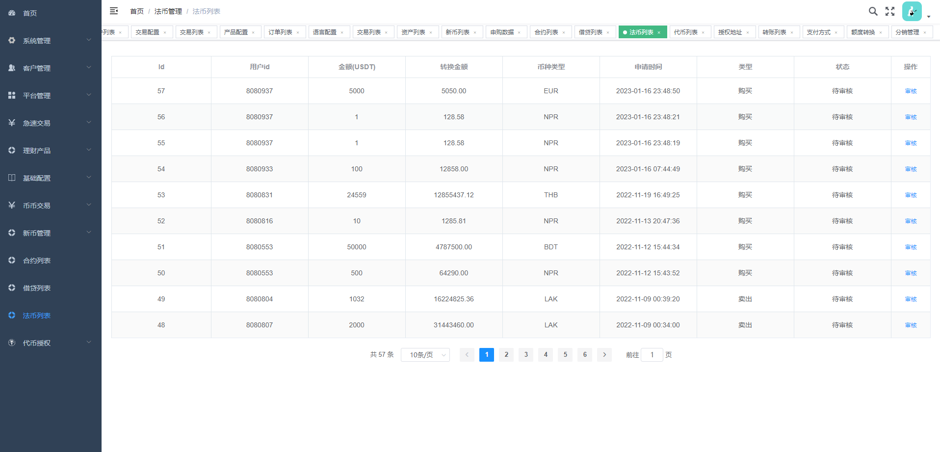 图片[20]-全新多语言交易所/币币杠杆合约交易/质押挖矿/otc借贷/区块链交易所 - 琪琪源码网-琪琪源码网