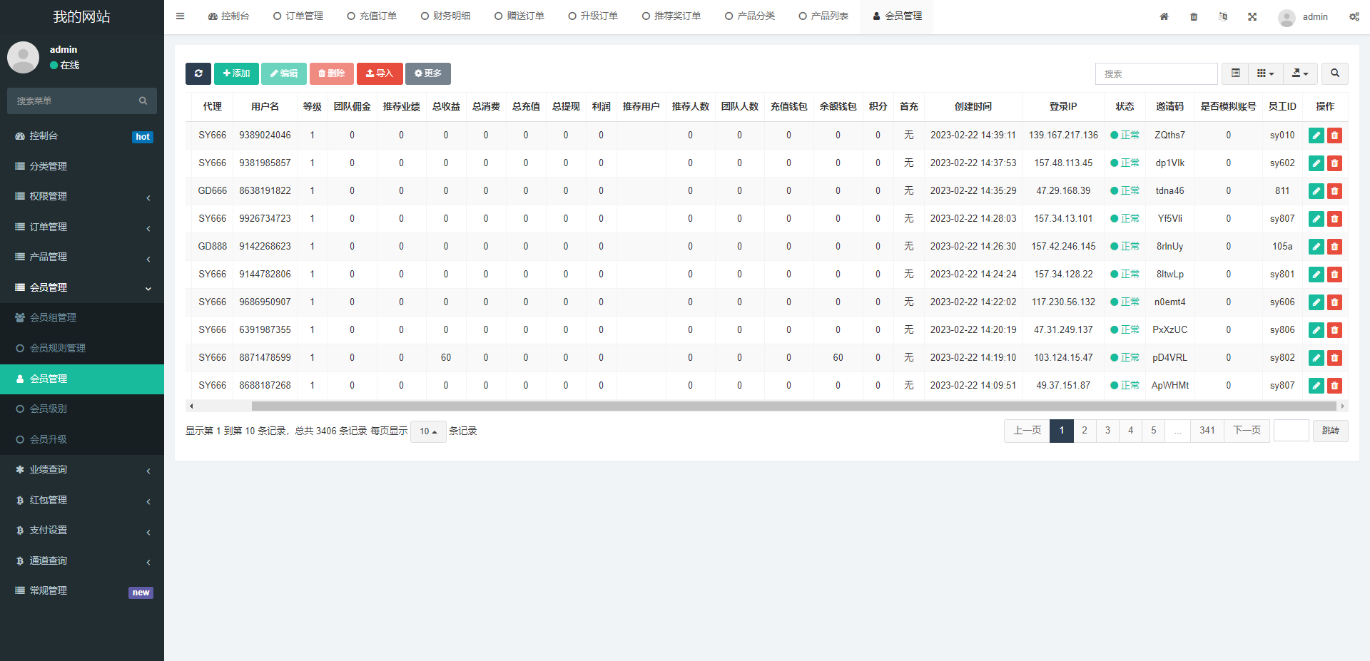 图片[13]-全新海外理财系统/理财分红系统/投资理财源码 - 琪琪源码网-琪琪源码网