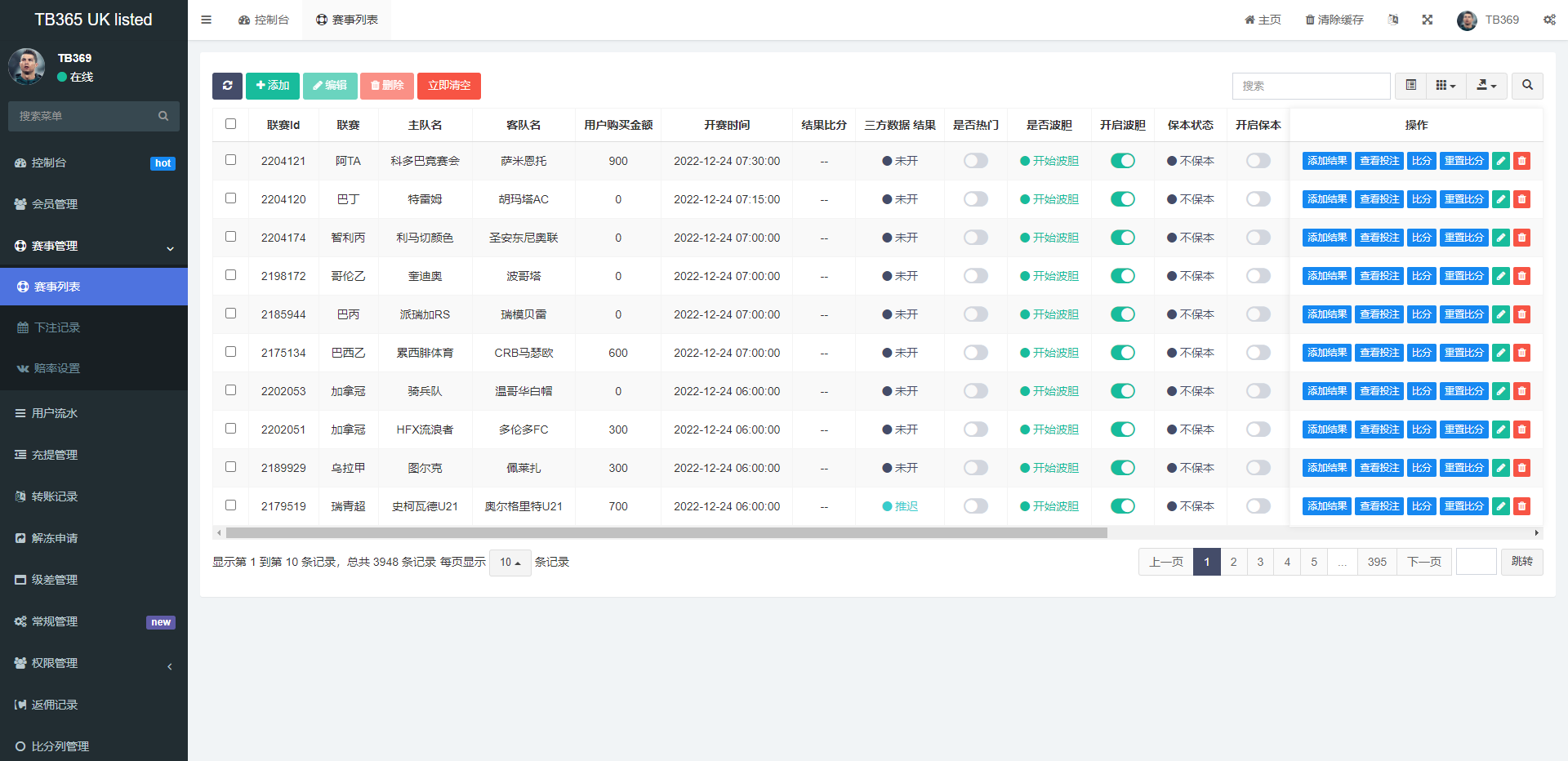 图片[11]-uinapp双语言反波胆系统/反波胆源码/球盘源码/足球下注系统 - 琪琪源码网-琪琪源码网