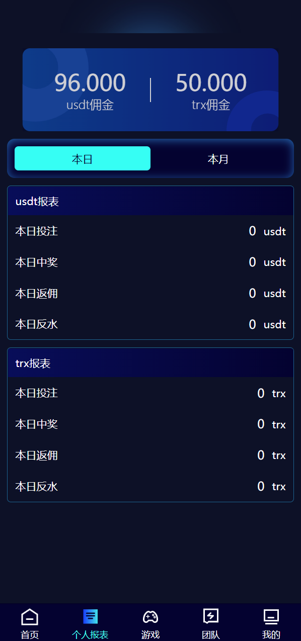 图片[10]-全新哈希竞彩系统/双模式usdt/TRX哈希竞猜游戏/免注册投注/前端uniapp - 琪琪源码网-琪琪源码网