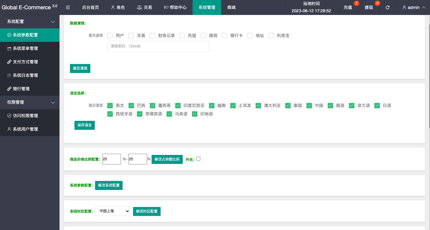 图片[11]-新版亚马孙抢单刷单系统/打针叠加组刷单/订单自动匹配系统 - 琪琪源码网-琪琪源码网