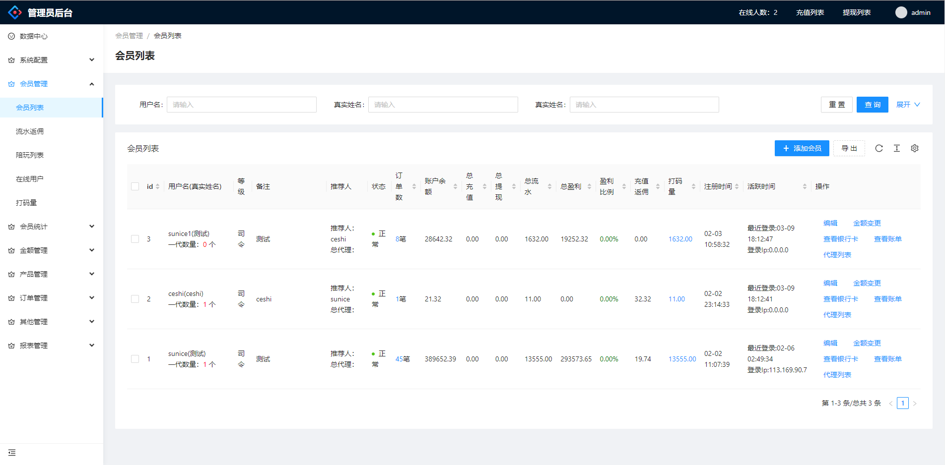 图片[10]-越南cp系统/越南菜源码/预设开奖/前端uinapp/前后端分离 - 琪琪源码网-琪琪源码网