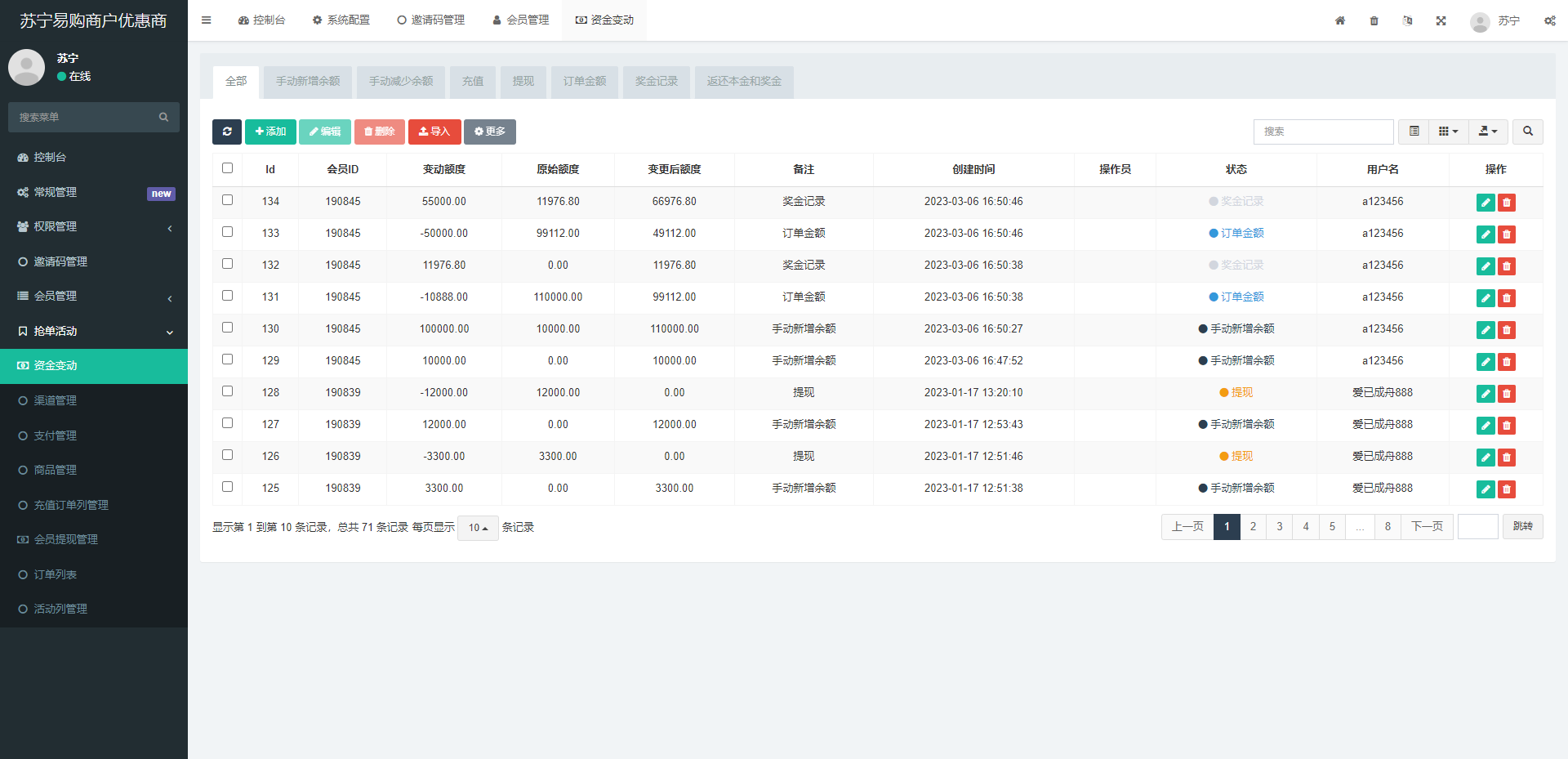 图片[9]-全新开发苏宁易购优惠卷投资系统/奢饰品投资理财 - 琪琪源码网-琪琪源码网