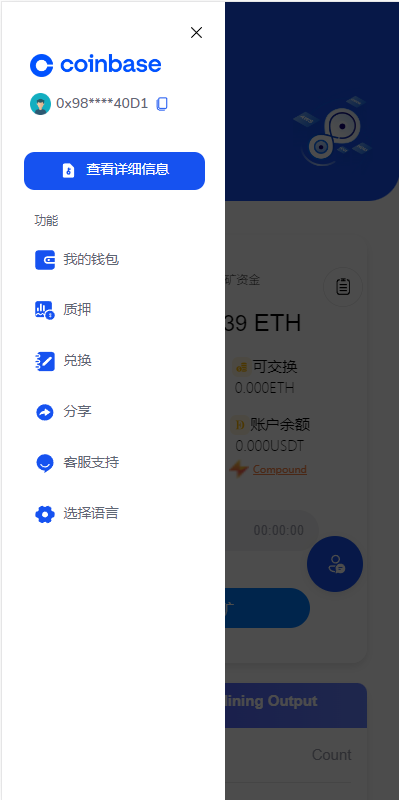 图片[11]-DAPP质押秒U/ERC质押挖矿/ERC授权盗U/前端vue - 琪琪源码网-琪琪源码网