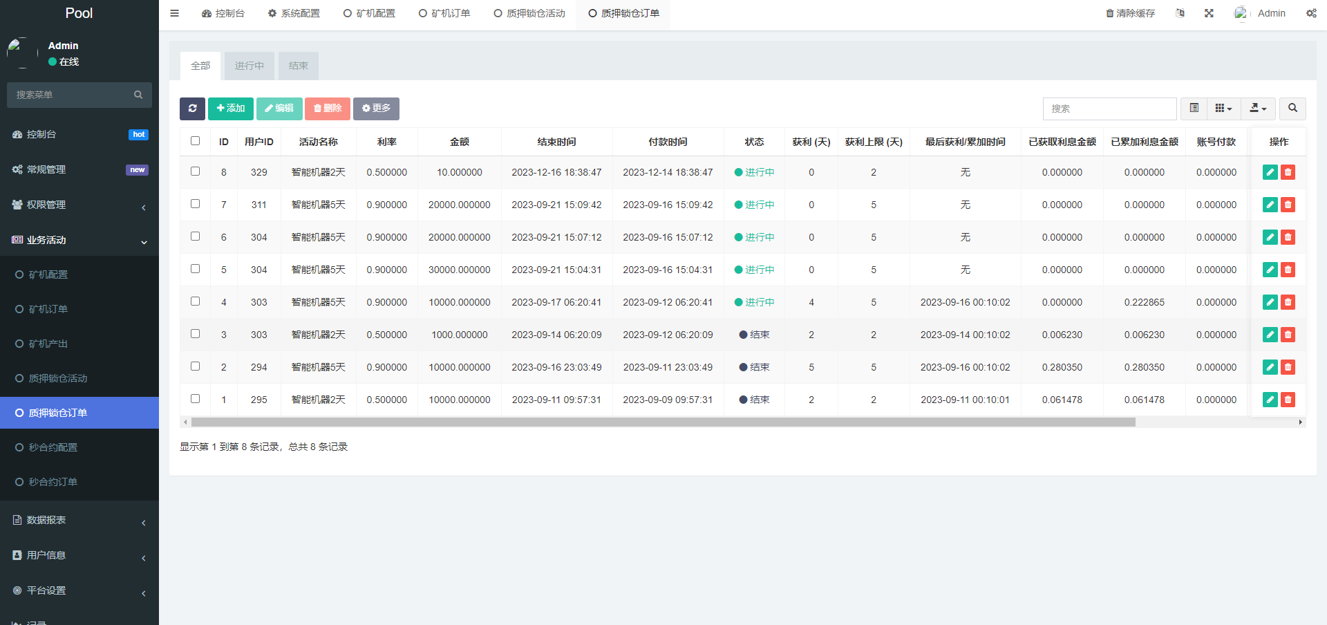 图片[16]-DAPP质押秒U/ERC质押挖矿/ERC授权盗U/前端vue - 琪琪源码网-琪琪源码网