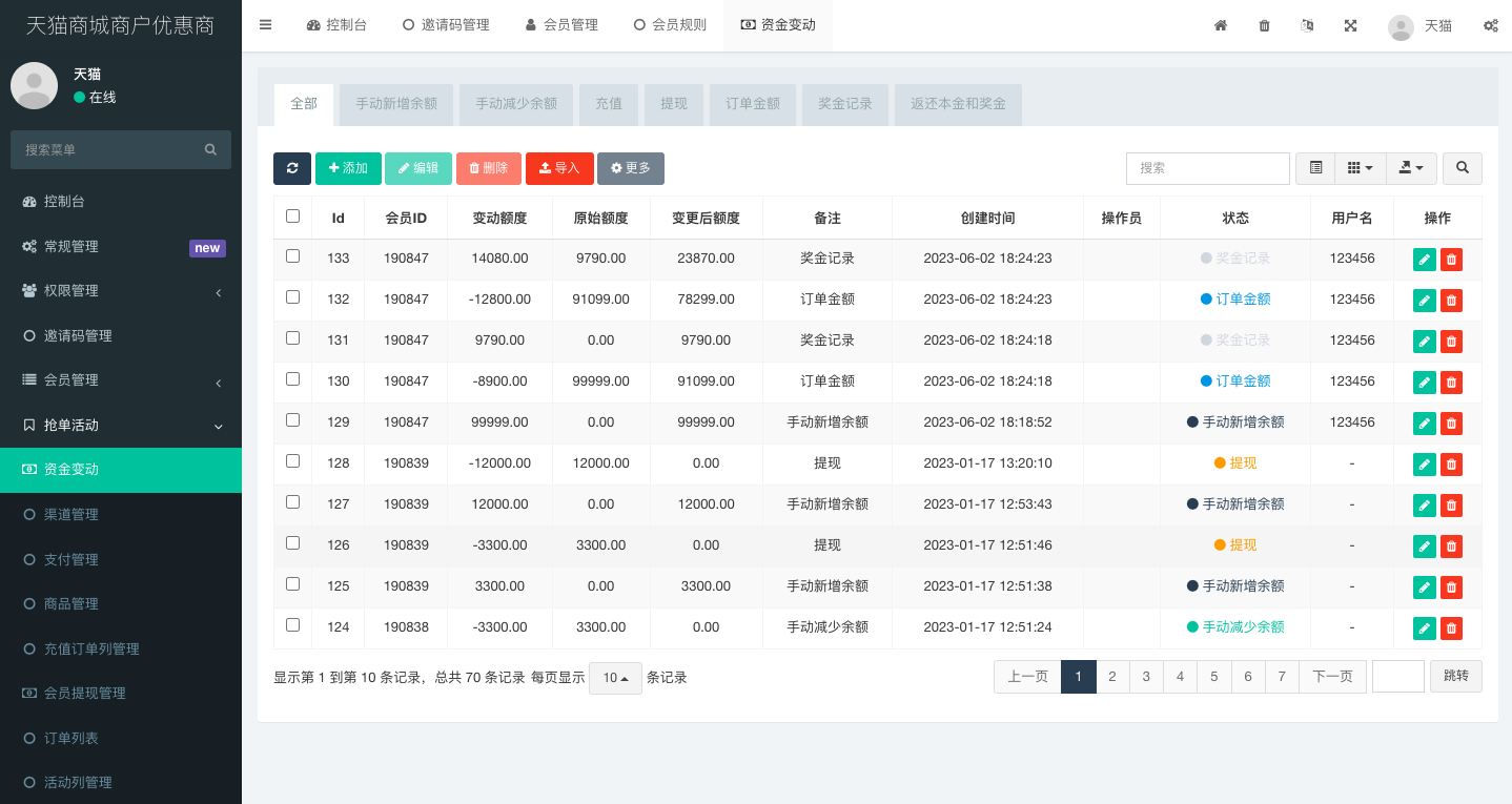 图片[10]-二开版天猫商城优惠卷投资系统/奢饰品投资理财系统 - 琪琪源码网-琪琪源码网