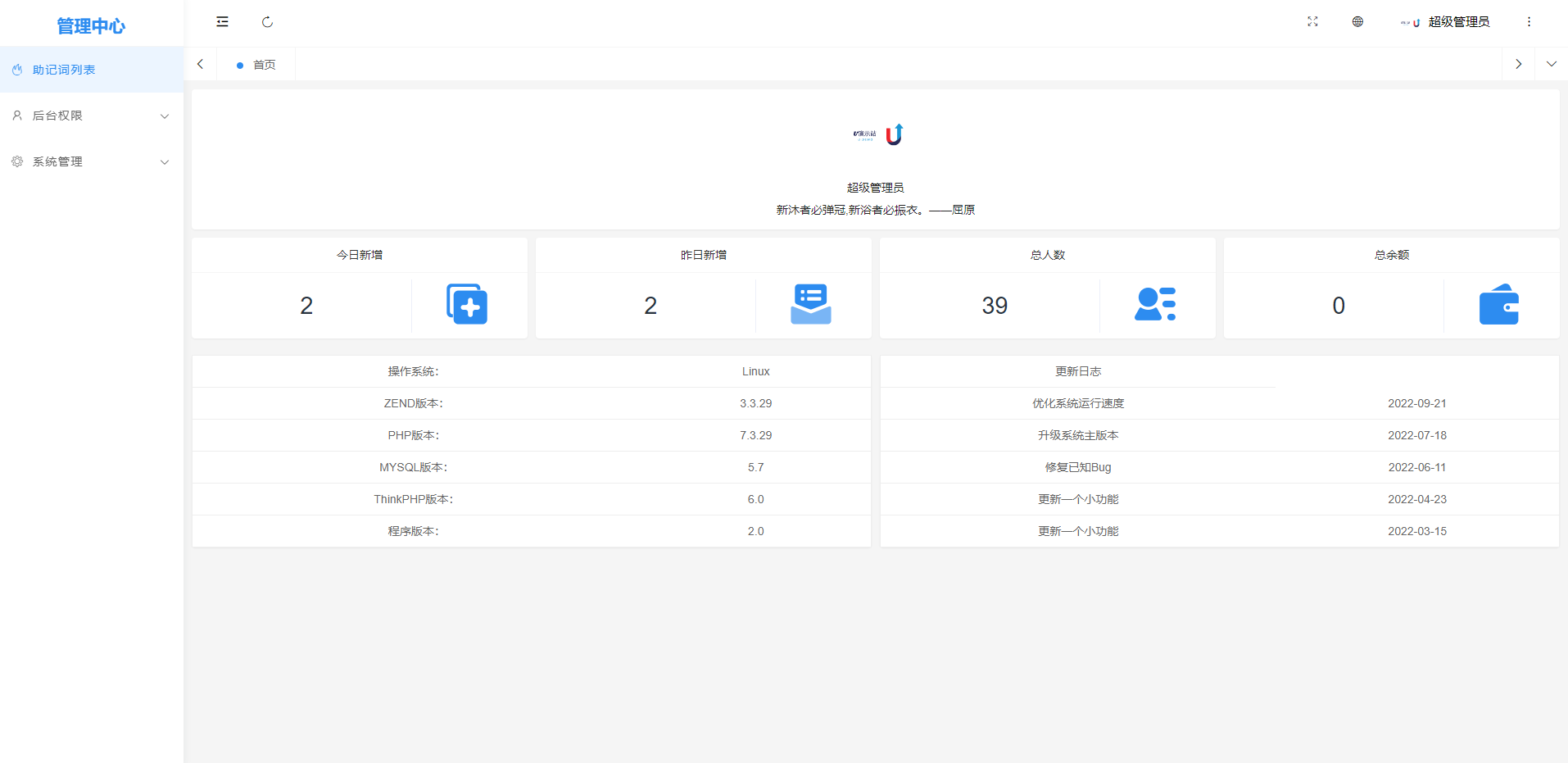 图片[2]-2023最新假钱包系统/获取助记词钱包/IM/TP假钱包 - 琪琪源码网-琪琪源码网