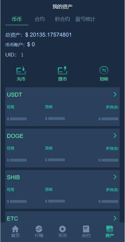 图片[8]-新版多语言交易所系统/合约期权交易所/理财认购矿机 - 琪琪源码网-琪琪源码网