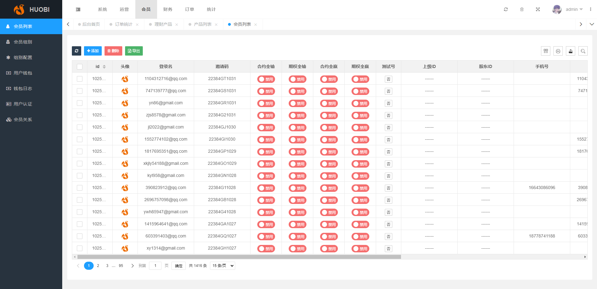 图片[17]-新版多语言交易所系统/合约期权交易所/理财认购矿机 - 琪琪源码网-琪琪源码网