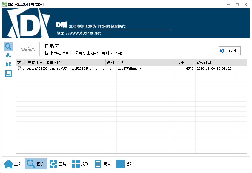 图片[5]-2022全新修复二开版四方聚合支付系统/代付系统/三方支付系统 - 琪琪源码网-琪琪源码网