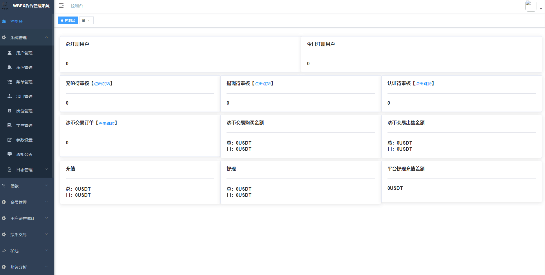 图片[15]-多语言java交易所系统/理财质押/永续期权/前端uianpp - 琪琪源码网-琪琪源码网