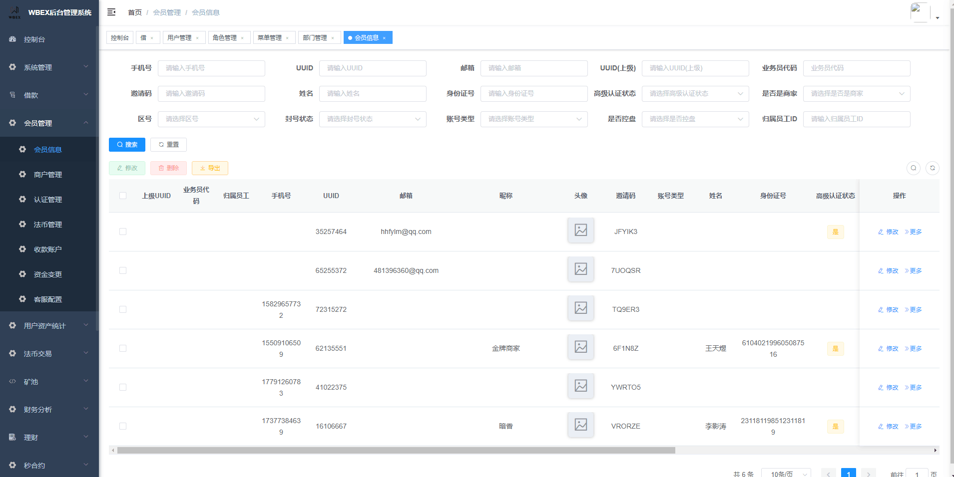 图片[14]-多语言java交易所系统/理财质押/永续期权/前端uianpp - 琪琪源码网-琪琪源码网