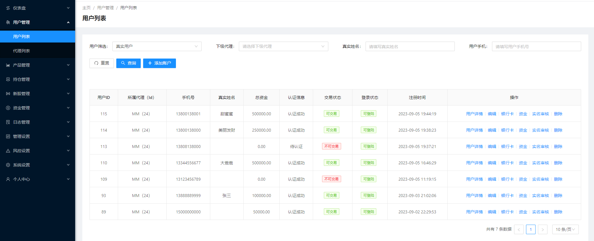 图片[18]-JAVA高端新版双融/大宗抢筹/沪深京港美股票/新股/挂单/双融交易/策略融资 - 琪琪源码网-琪琪源码网