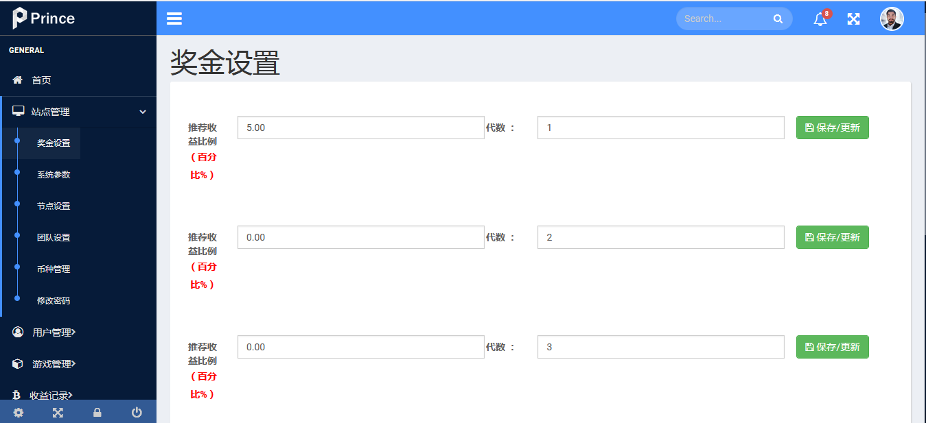 图片[8]-拼团游戏，花火，区块链钱包，DIFI，uniswap,中英双语助记词创建 - 琪琪源码网-琪琪源码网