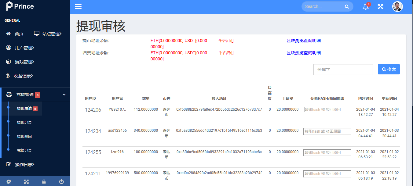 图片[9]-拼团游戏，花火，区块链钱包，DIFI，uniswap,中英双语助记词创建 - 琪琪源码网-琪琪源码网