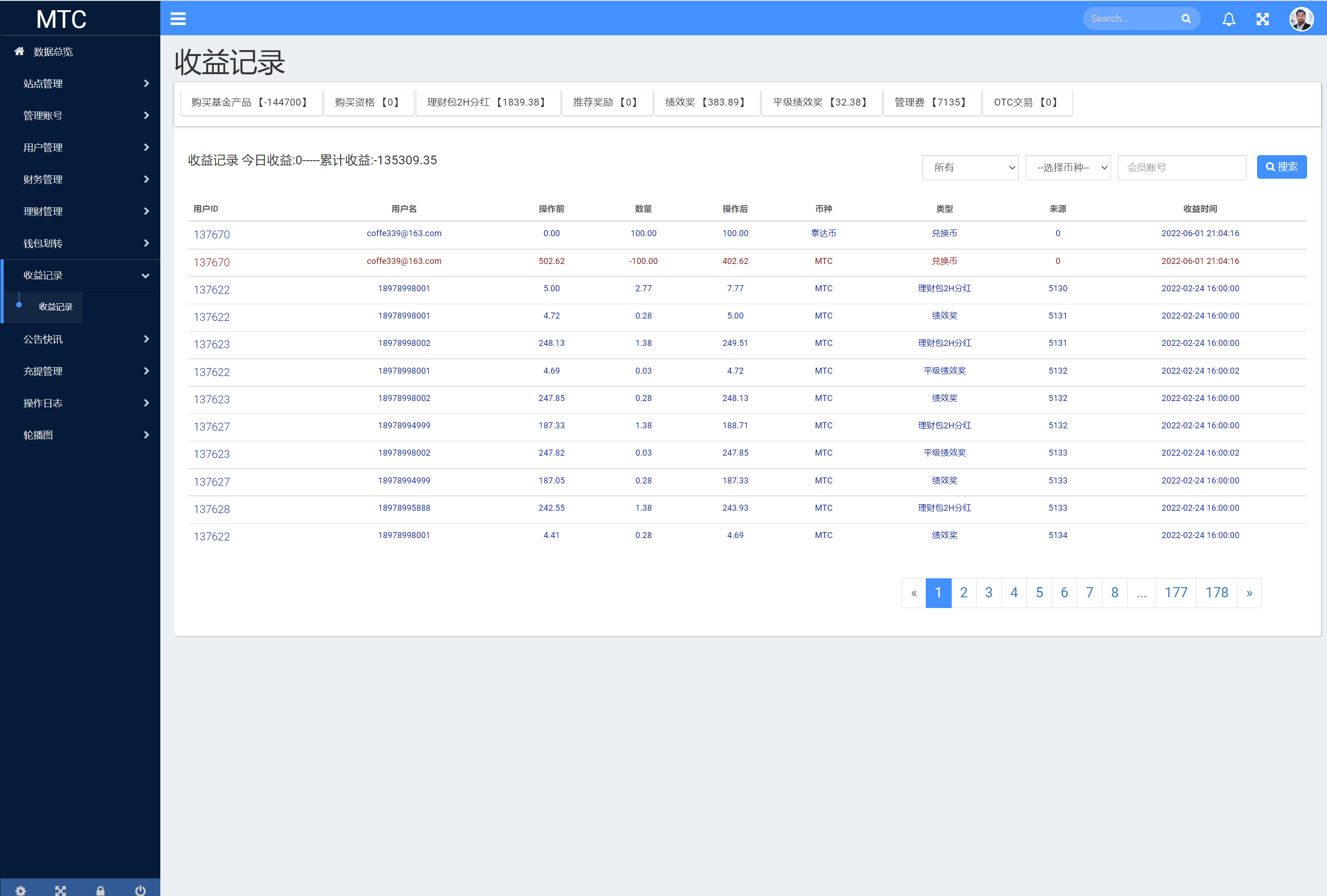 图片[14]-usdt理财源码/usdt投资众筹/OTC交易 - 琪琪源码网-琪琪源码网