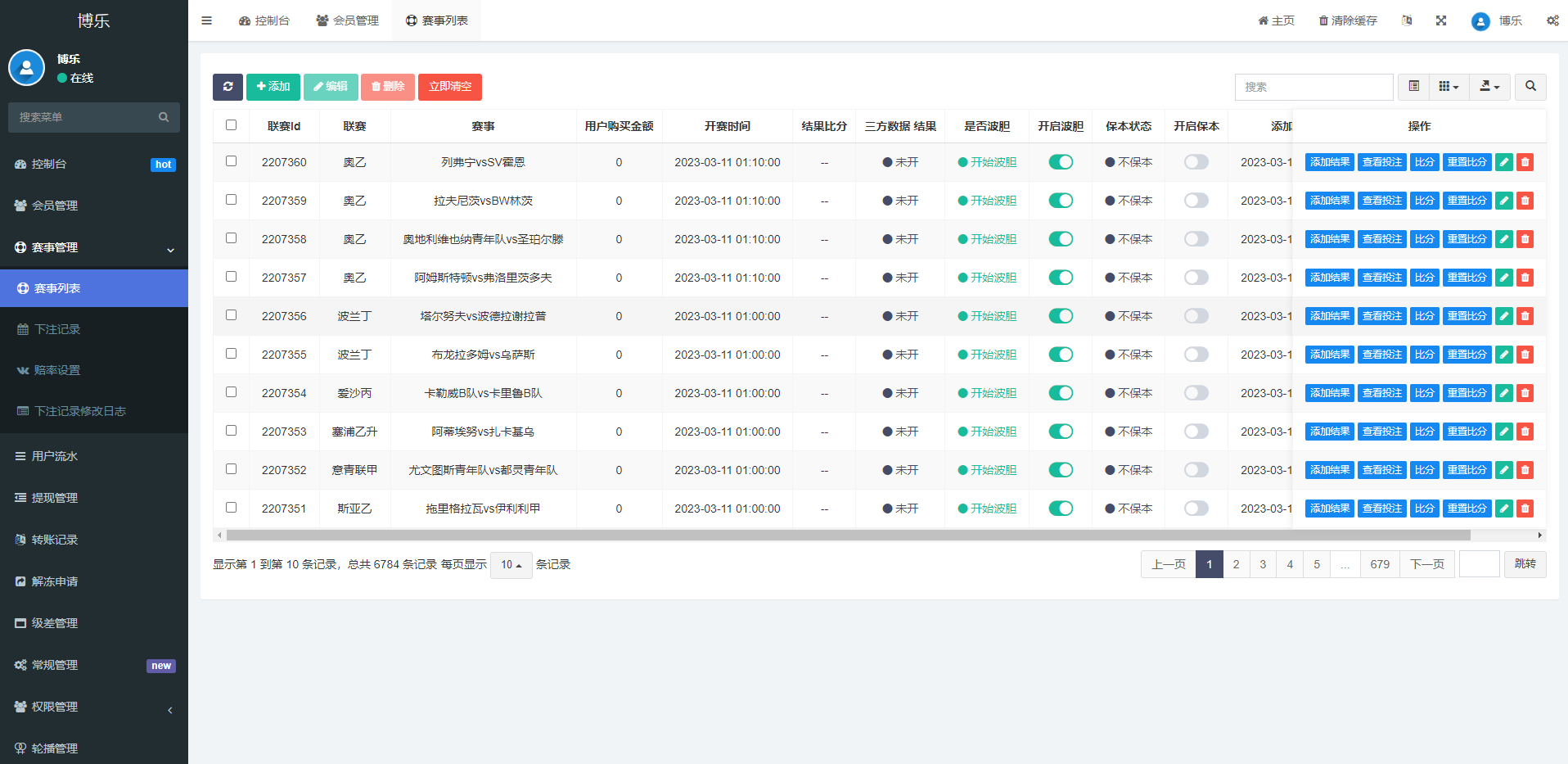 图片[10]-绿色版反波胆系统/反波胆源码/足球下注系统 - 琪琪源码网-琪琪源码网