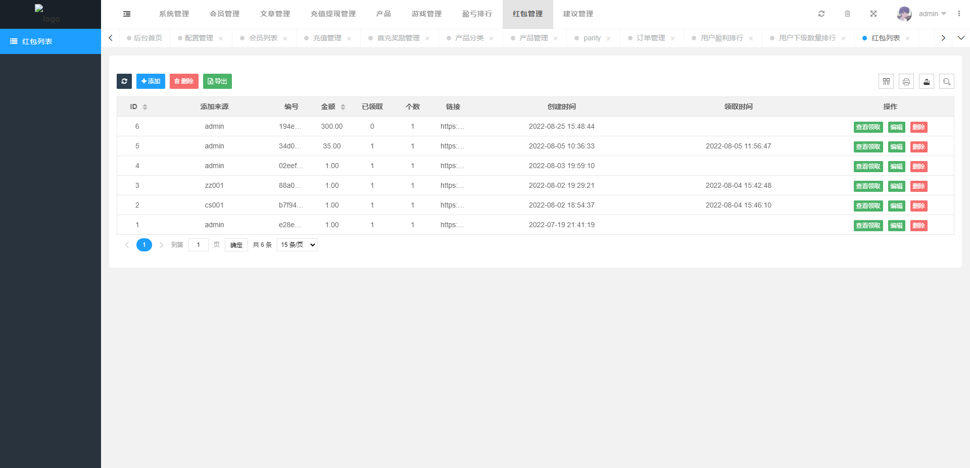 图片[16]-vue版印度红绿灯系统/印度cp系统/三级分销 - 琪琪源码网-琪琪源码网