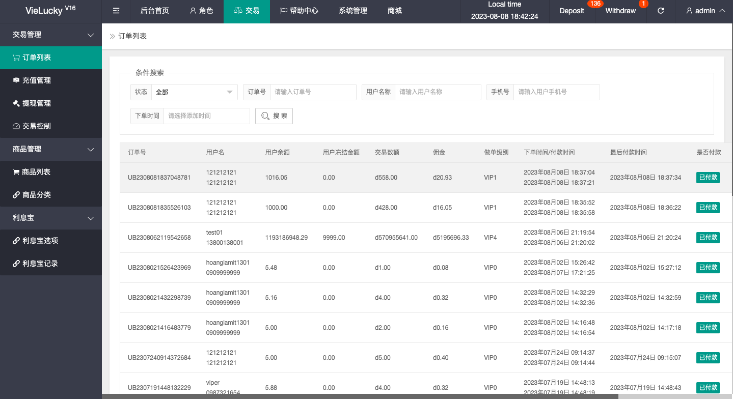 图片[13]-越南抢单刷单系统/海外刷单源码/订单自动匹配系统 - 琪琪源码网-琪琪源码网