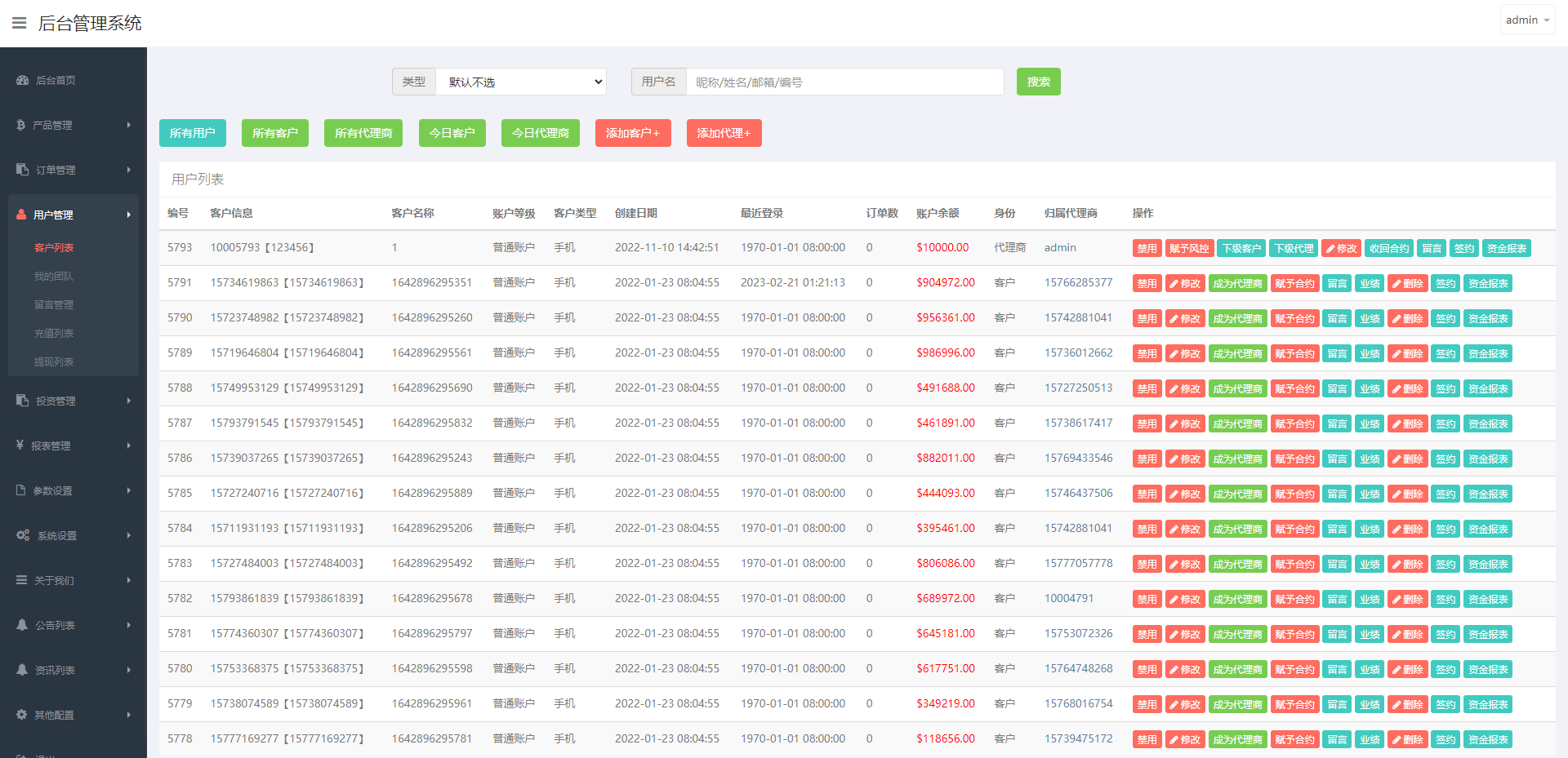 图片[15]-全新UI微交易系统/微盘秒合约源码/PC版微盘/虚拟币交易所源码 - 琪琪源码网-琪琪源码网