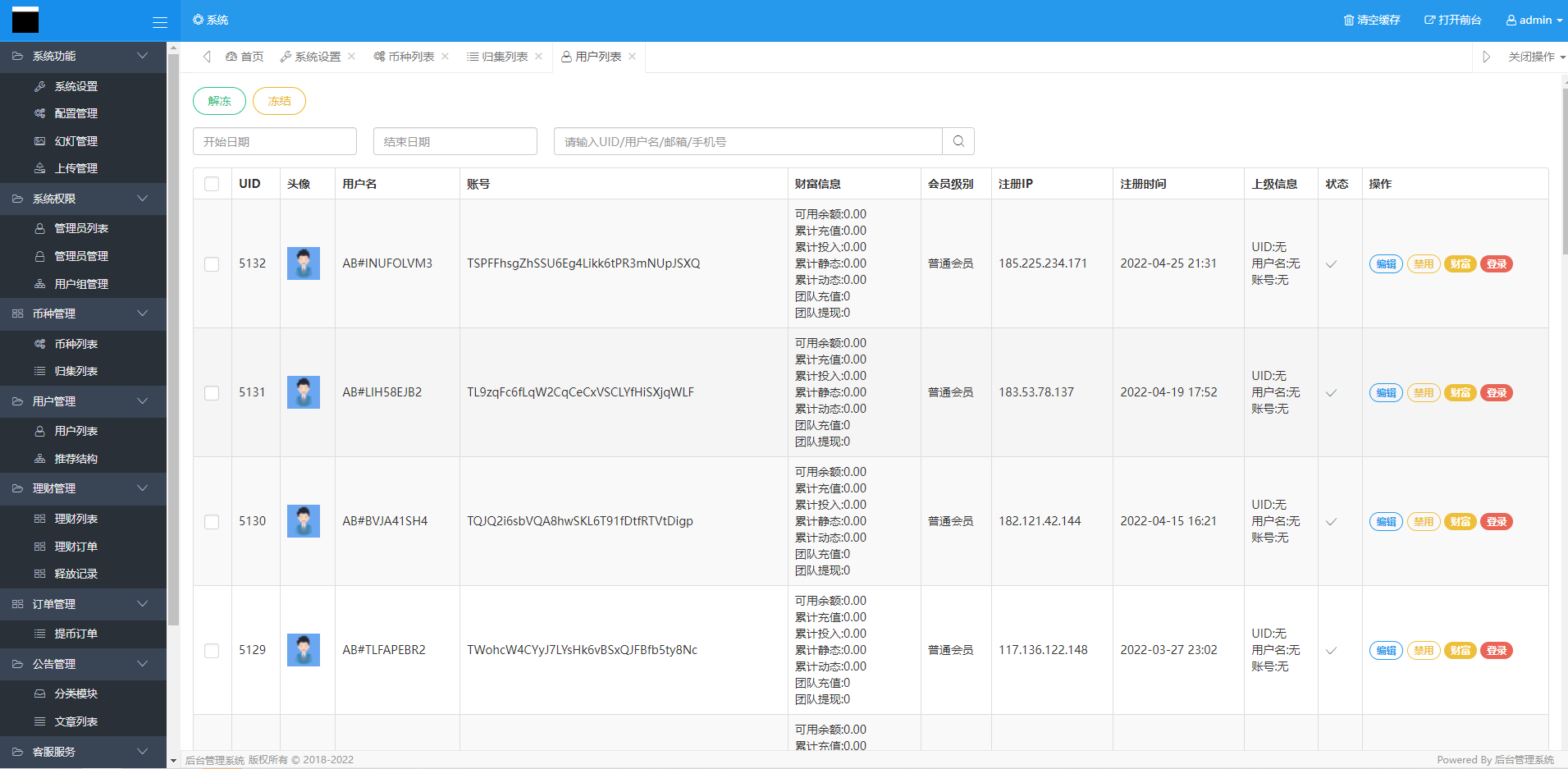 图片[13]-多语言usdt理财/dapp理财分红/dapp区块链投资系统 - 琪琪源码网-琪琪源码网