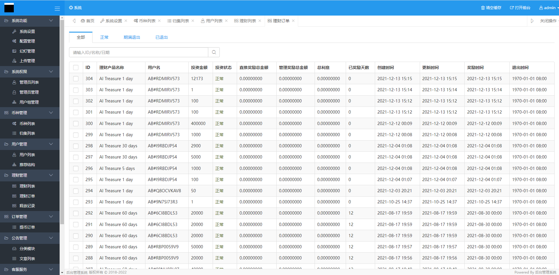 图片[12]-多语言usdt理财/dapp理财分红/dapp区块链投资系统 - 琪琪源码网-琪琪源码网