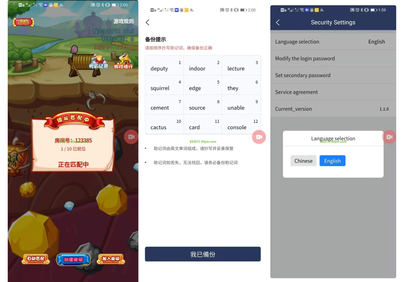 图片[3]-拼团游戏，花火，区块链钱包，DIFI，uniswap,中英双语助记词创建 - 琪琪源码网-琪琪源码网