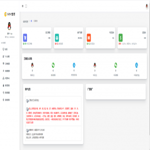 图片[15]-2022全新修复二开版四方聚合支付系统/代付系统/三方支付系统 - 琪琪源码网-琪琪源码网