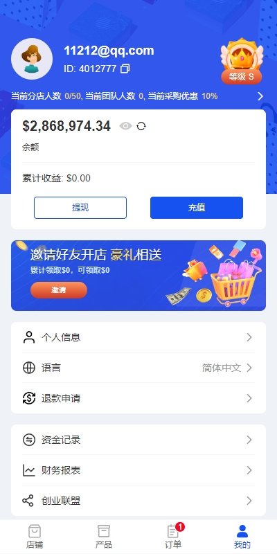 图片[14]-跨境电商商城系统/多语言java商城系统/TikToK商城/商家入驻一键铺货 - 琪琪源码网-琪琪源码网