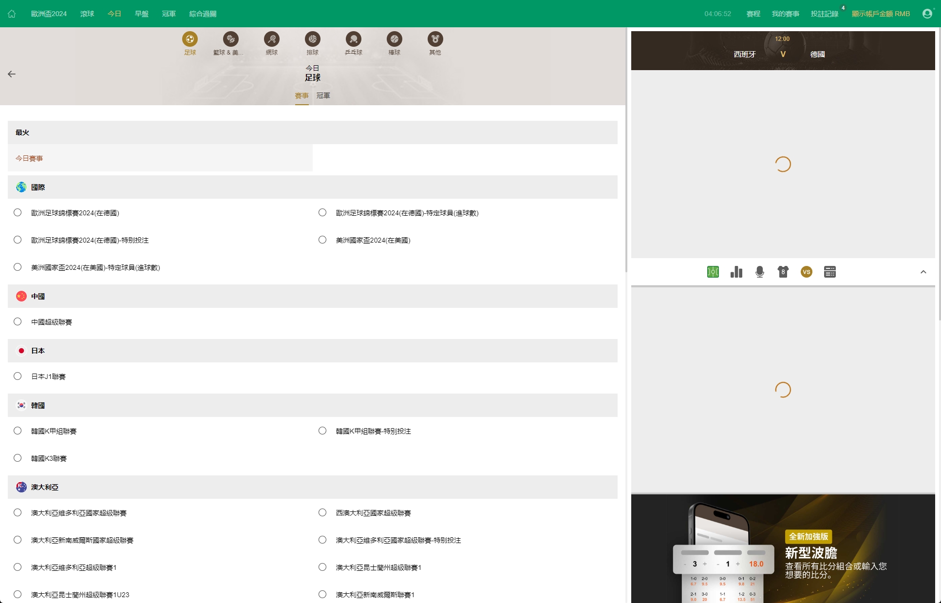 图片[6]-2024皇冠欧洲杯源码/多语言反波球盘信用盘源码/足球篮球体育盘 - 琪琪源码网-琪琪源码网