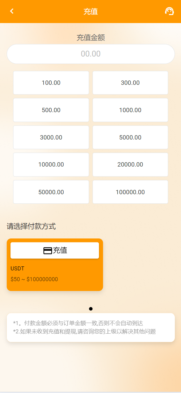 图片[11]-八国语言抢单系统源码 海外多语言刷单抢单系统源码-搭建简单thinkphp框架支持u充值 - 琪琪源码网-琪琪源码网