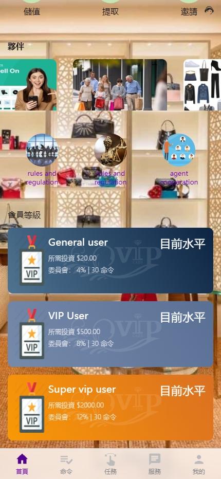 图片[7]-多语言抢单刷单系统/海外刷单卡单/打针叠加组/前端uniapp - 琪琪源码网-琪琪源码网