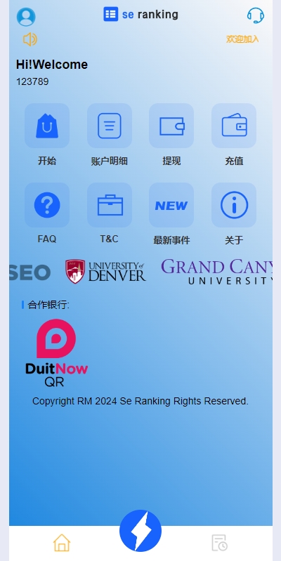 图片[5]-多语言APP抢单刷单/app刷单系统/连单卡单/订单重置 - 琪琪源码网-琪琪源码网