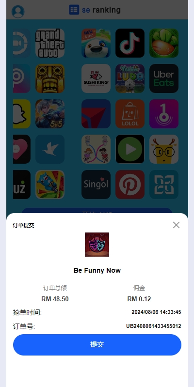 图片[3]-多语言APP抢单刷单/app刷单系统/连单卡单/订单重置 - 琪琪源码网-琪琪源码网