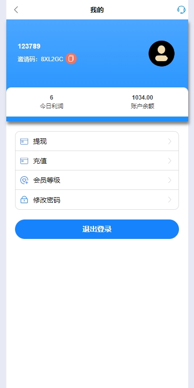 图片[6]-多语言APP抢单刷单/app刷单系统/连单卡单/订单重置 - 琪琪源码网-琪琪源码网