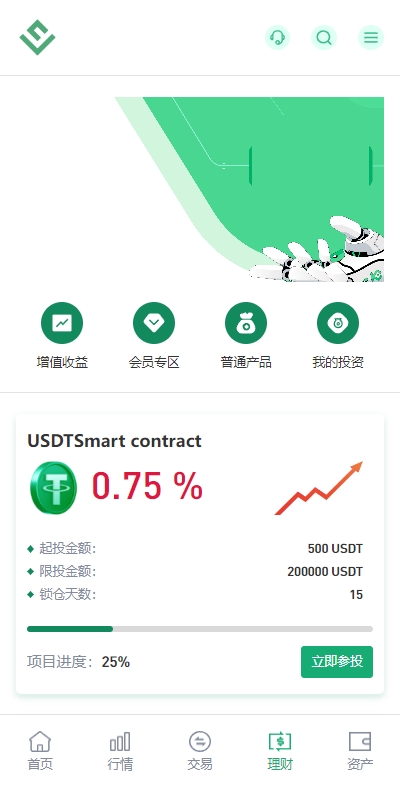 图片[11]-多语言JAVA交易所系统/DAPP交易所/秒合约/U本位/质押借贷 - 琪琪源码网-琪琪源码网