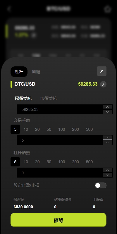 图片[8]-多语言综合交易所系统/外汇/期货虚拟币交易/AI量化/贷款 - 琪琪源码网-琪琪源码网