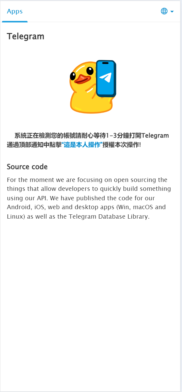 图片[1]-Telegram网页版飞机盗号JAVA源码/一键登录/提取代码/二次密码/验证账号/新账号获取后不能立刻取消设备 - 琪琪源码网-琪琪源码网