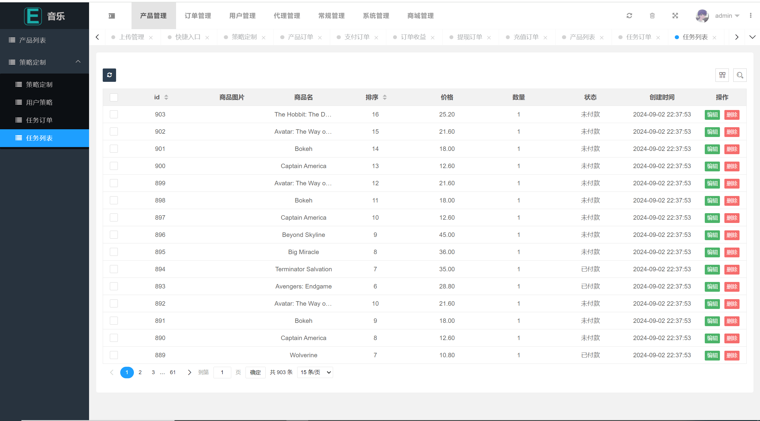 图片[13]-新版uniapp多语言音乐抢单刷单系统/策略定制/任务分配 - 琪琪源码网-琪琪源码网