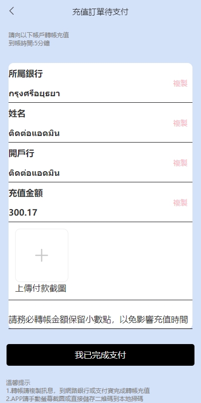 图片[10]-多语言海外抢单刷单系统/手动派单/分组连单/前端uniapp - 琪琪源码网-琪琪源码网