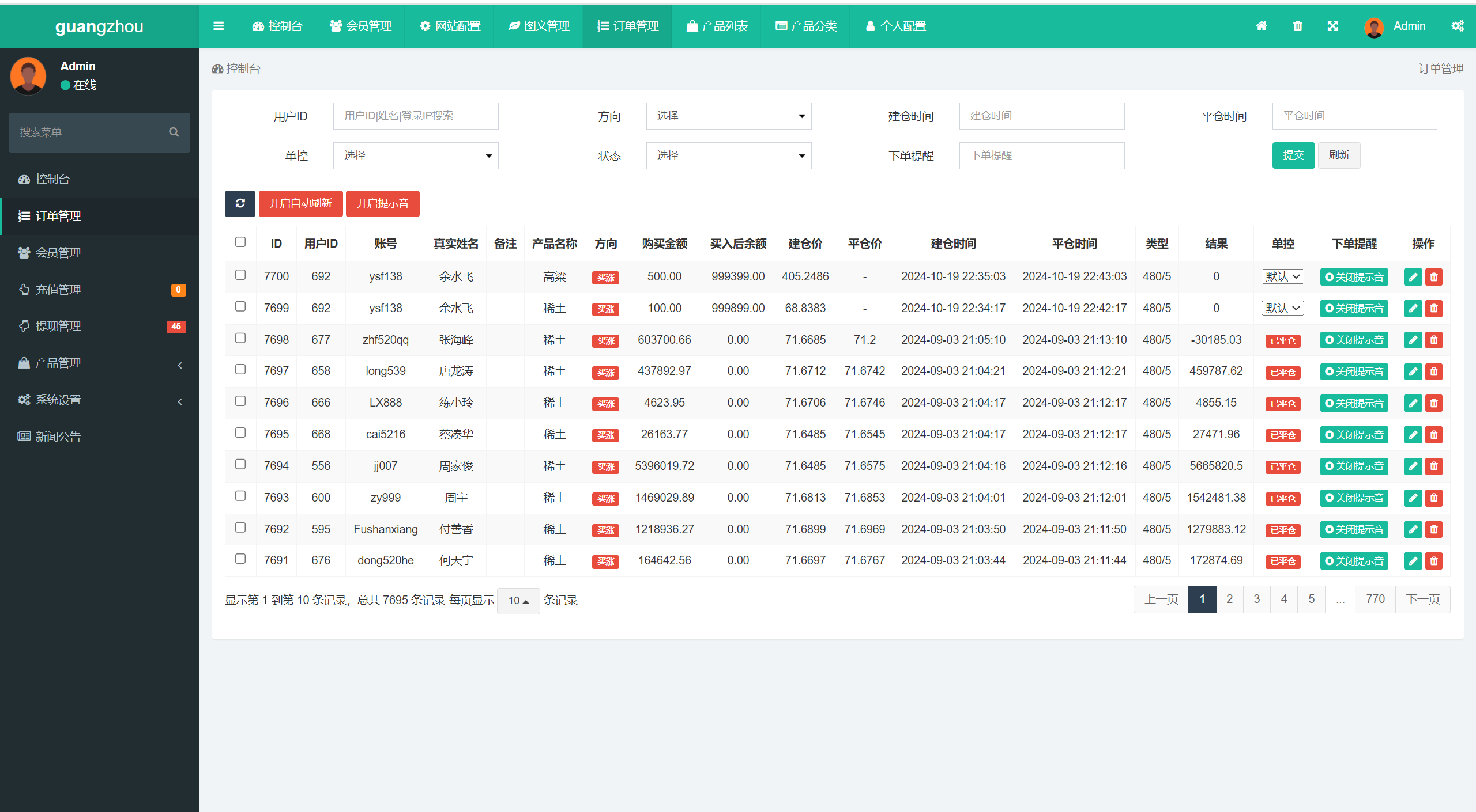 图片[26]-多语言uniapp微交易全开源二开运营版 - 琪琪源码网-琪琪源码网