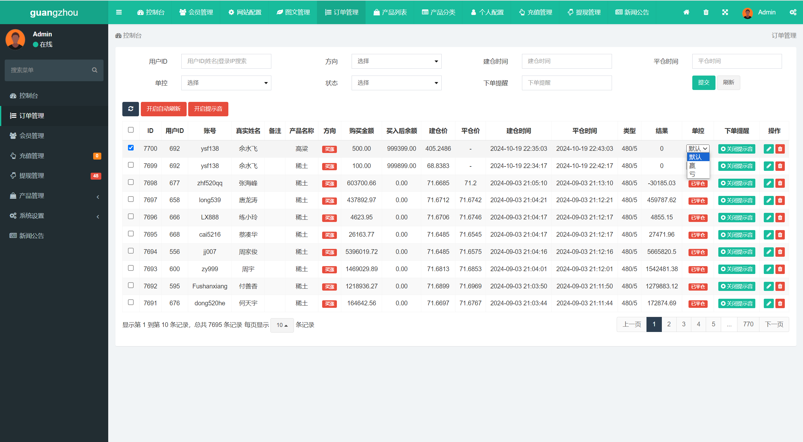 图片[23]-多语言uniapp微交易全开源二开运营版 - 琪琪源码网-琪琪源码网