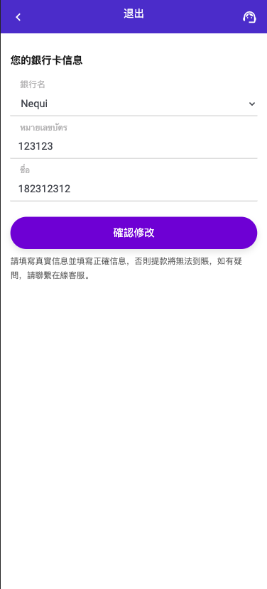 图片[11]-最新UI定制uniapp多语言海外刷单/抢单系统/订单自动匹配系统/分组/调试没收/海外源码 - 琪琪源码网-琪琪源码网