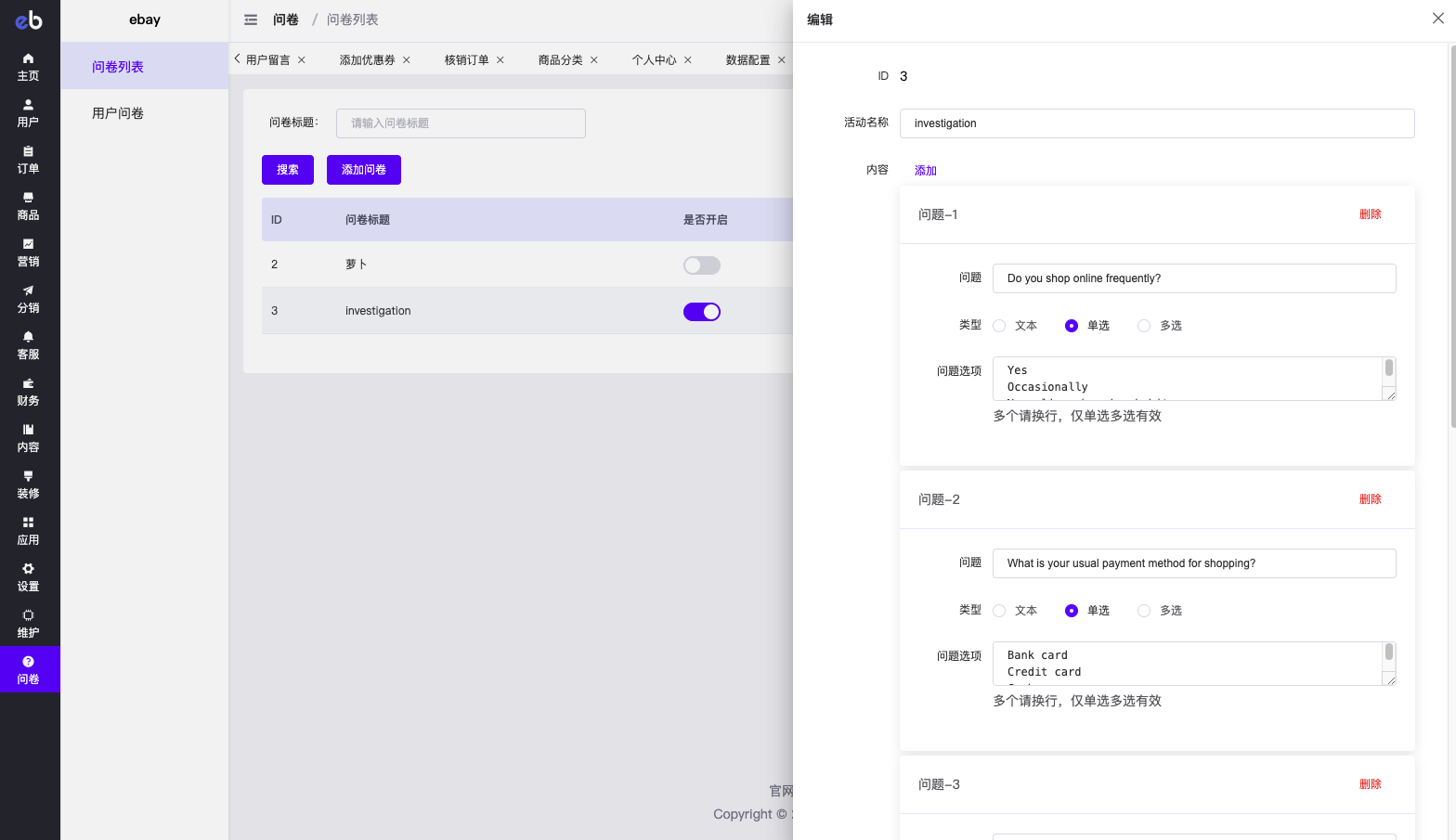 图片[12]-最新优惠卷商城/优惠卷回收/优惠卷投资返利 - 琪琪源码网-琪琪源码网