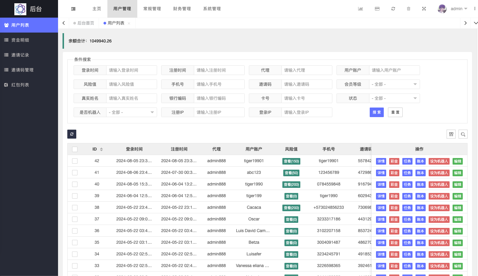 图片[13]-最新UI定制uniapp多语言海外刷单/抢单系统/订单自动匹配系统/分组/调试没收/海外源码 - 琪琪源码网-琪琪源码网