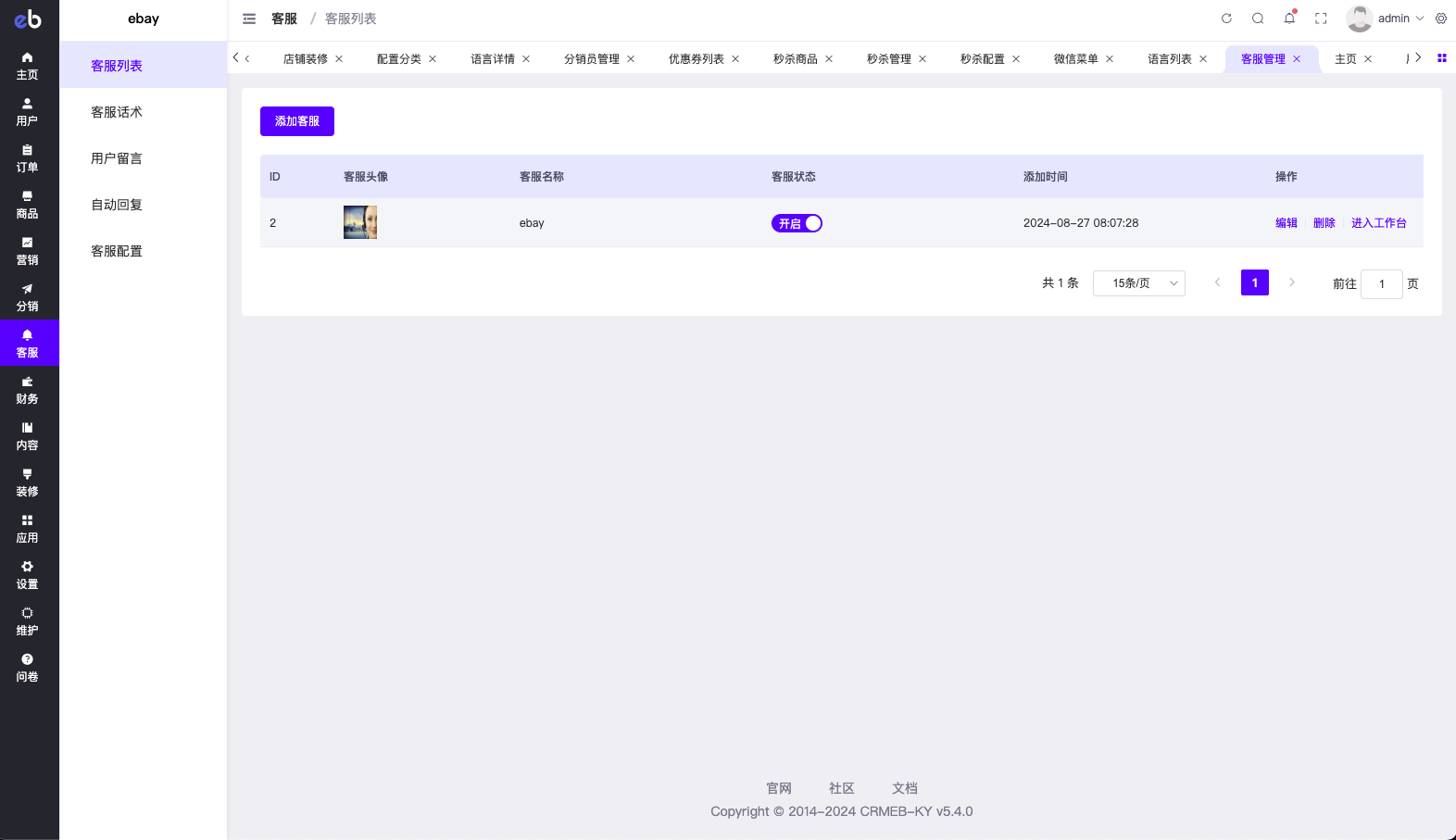 图片[13]-最新优惠卷商城/优惠卷回收/优惠卷投资返利 - 琪琪源码网-琪琪源码网