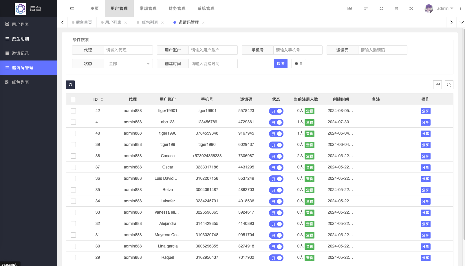 图片[15]-最新UI定制uniapp多语言海外刷单/抢单系统/订单自动匹配系统/分组/调试没收/海外源码 - 琪琪源码网-琪琪源码网